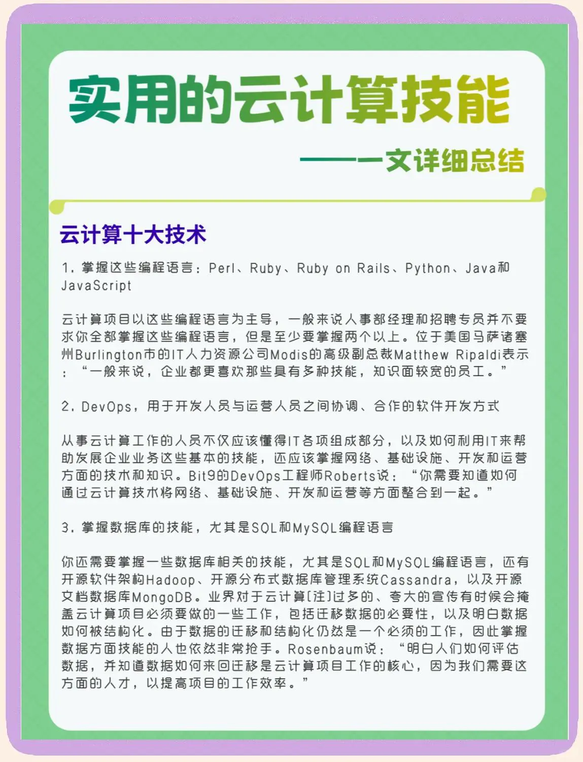 篮球防守训练中如何提高体能和耐力_2
